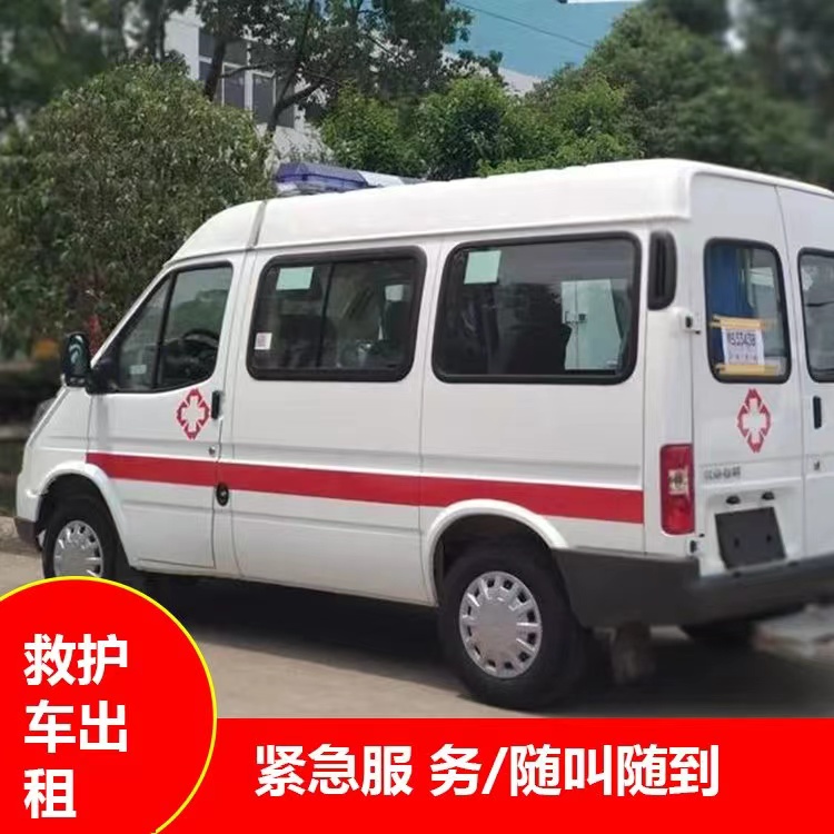 河东区街道跨市救护车护送转院租赁